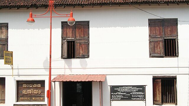 Arakkal_Kettu_museum-_kannur