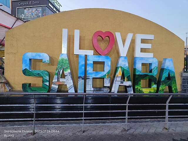 Shirdi_Saibaba_Selfi_Point